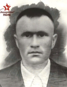 Козлов Иван Павлович