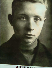 Янышев Николай Михайлович
