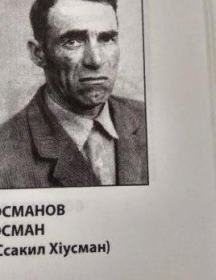 Османов Осман Пагаевич