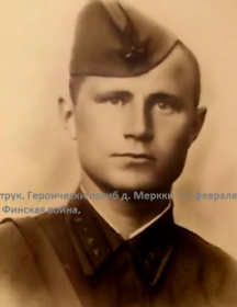 Еремичев Сергей Николаевич