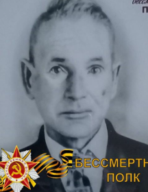 Кокенко Степан Иванович