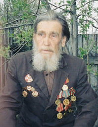 Егоров Леонид Григорьевич