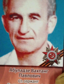 Абуладзе Вахтанг Павлович