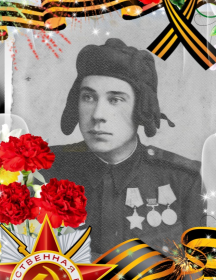 Рюмин Александр Петрович