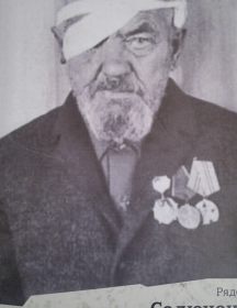 Селюченко Николай Павлович