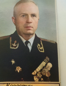 Коростин Сергей Михайлович