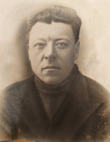 Большаков Александр Григорьевич