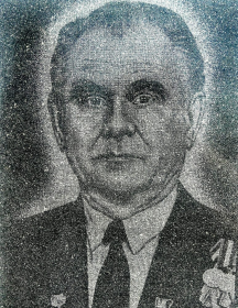 Бойко Иван Макарович
