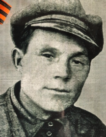 Казанцев Иван Васильевич
