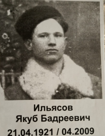 Ильясов Якуб Бадреевич