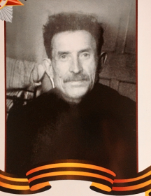 Агеев Иван Егорович