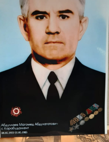 Абдуллаев Магомед Абдулагатович