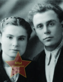 Востриковы Ольга Николаевна и Петр Семенович