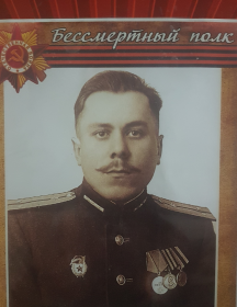 Дмитренко Александр Федорович