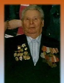 Баженов Михаил Васильевич