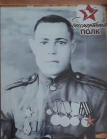 Казаков Иван Андреевич