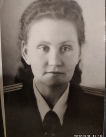 Поднебесная Анна Клавдиевна