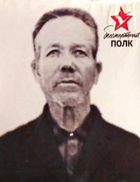 Поташов Николай Васильевич