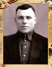 Стинковый Архип Ивович