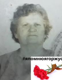 Белогаева Александра Николаевна