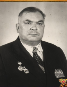 Новиков Александр Андреевич