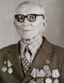 Продан Григорий Аксинтьевич