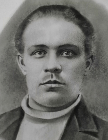 Савостиков Иван Петрович