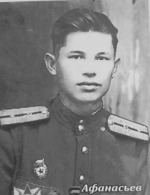 Афанасьев Георгий Александрович