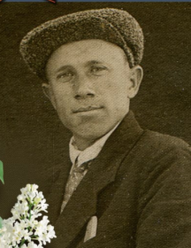 Нефедов Иван Сафронович