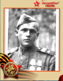 Акутин Александр Григорьевич