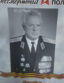Скорбач Александр Васильевич