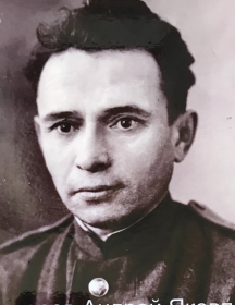 Елизаров Андрей Яковлевич
