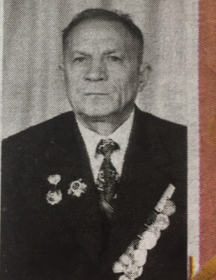 Лёвин Иван Ильич