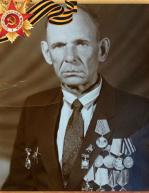 Зотеев Анатолий Андреевич