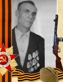 Антонов Василий Герасимович
