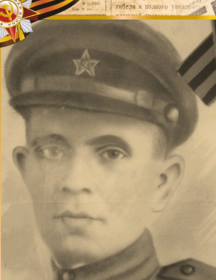 Терещенко Семён Петрович