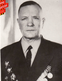 Сашин Иван Иванович