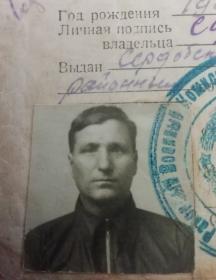 Сундуков Василий Филиппович