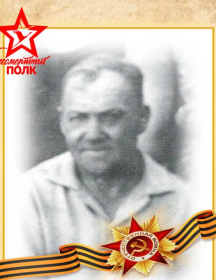 Бакутин Константин Иосифович