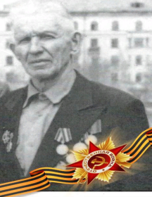 Авхимович Михаил Павлович