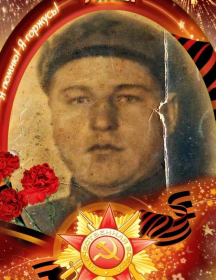 Ильичев Василий Андреевич