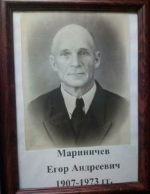 Мариничев Егор Андреевич