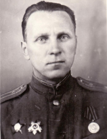 Еремин Александр Григорьевич
