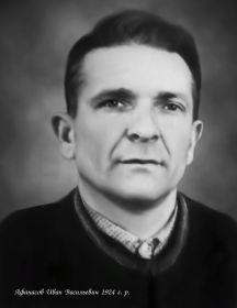 Афонасов Иван Васильевич