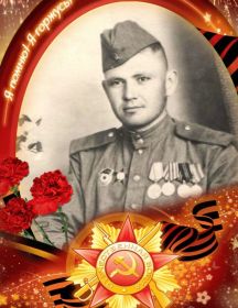 Ардашев Лев Николаевич