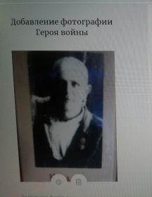 Ковалев Михаил Григорьевич