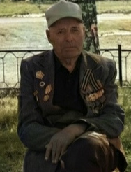 Кондратьев Иван Сергеевич