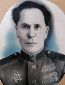 Данилов Иван Гаврилович