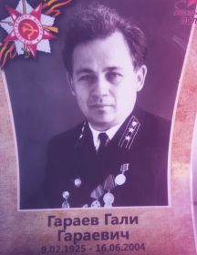 Гараев Гали Гараевич
