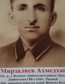 Мирзалиев Ахмедхан Чамсиевич